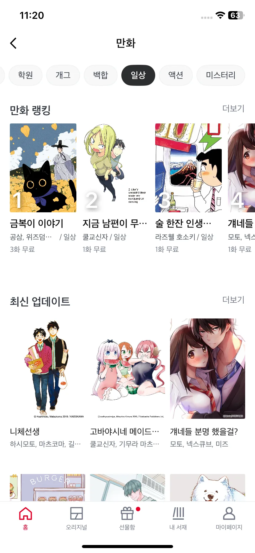 Test Image 10